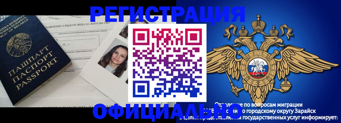 временная регистрация госуслуги в Усть-Илимске